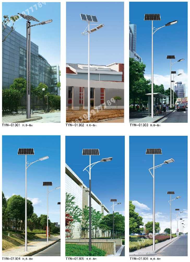 太平区市政道路太阳能路灯